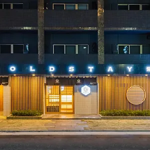 호텔 Gold Sakae ゴールドステイ名古屋栄, 나고야 시