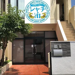 Funhome名古屋城 Holiday home