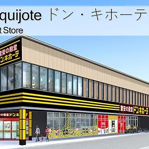 https://prestige-suites-osaka-teradacho.hotels-osaka.net