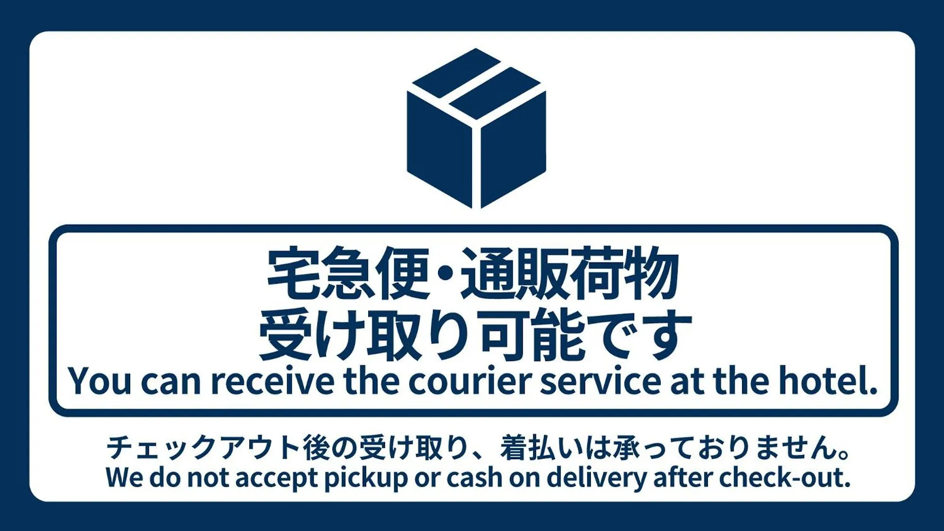 Hotel Vessel Inn Sakae Station Nagoya