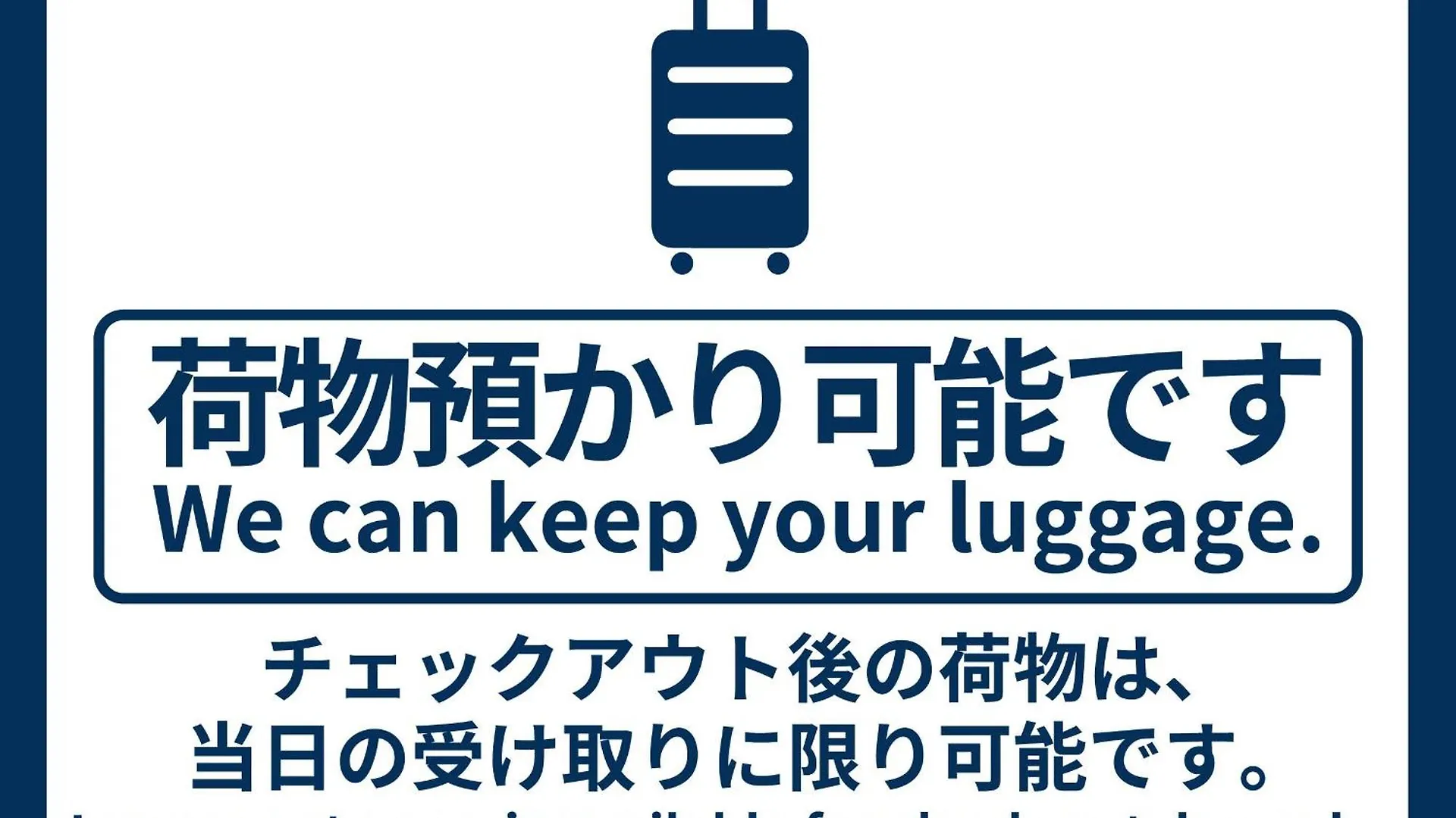 *** ホテル ベッセルイン栄駅前 名古屋市 日本